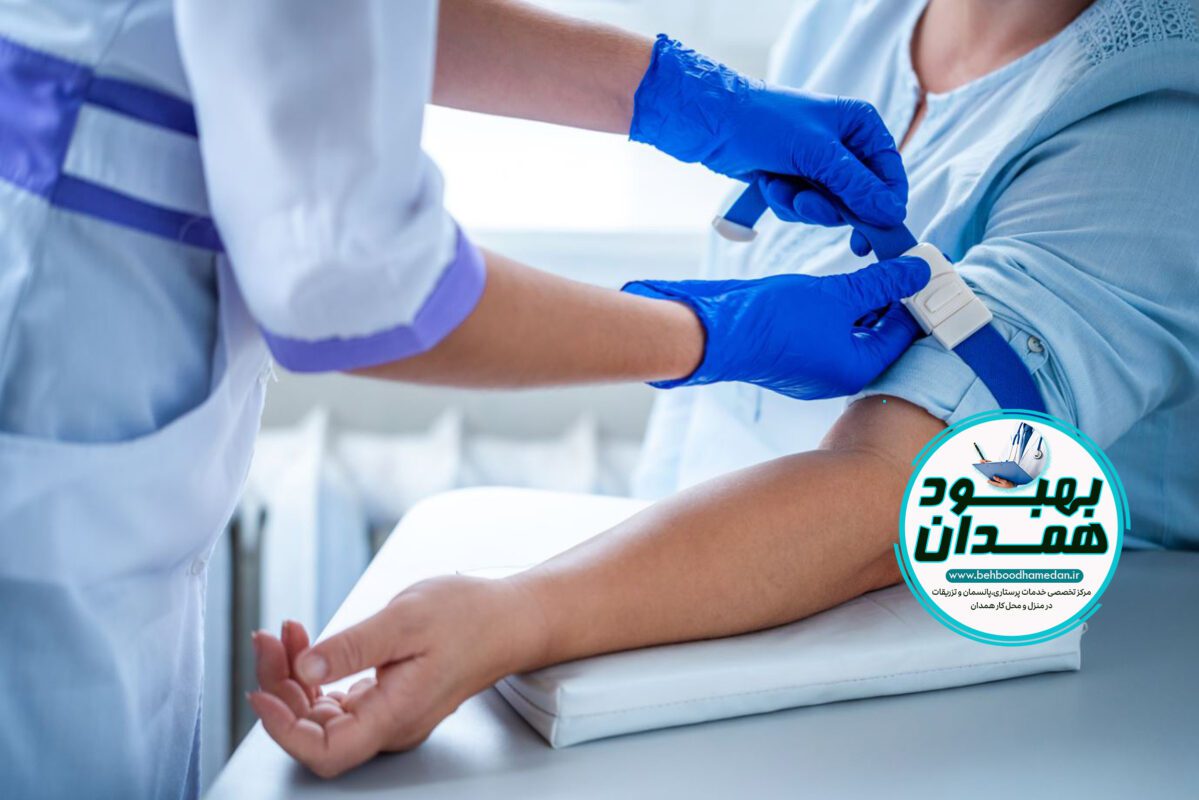 خدمات آزمایش پزشکی در منزل در همدان