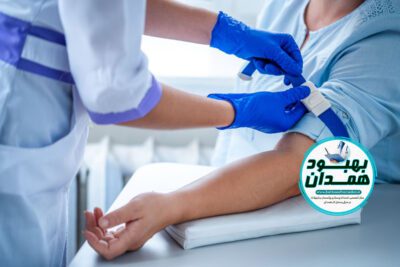 خدمات آزمایش پزشکی در منزل در همدان