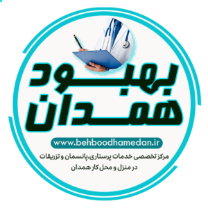 بهبود همدان