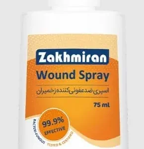 محلول ضد عفونی کننده زخم (خرید با قیمت روز)
