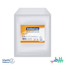ماتریکس نقره زخمیران