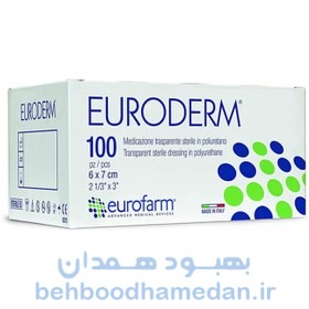خرید و قیمت پانسمان فیلم شفاف یورودرم