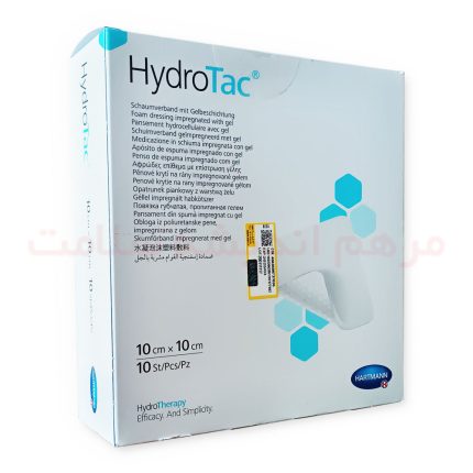 خرید و قیمت پانسمان فوم هیدروتک هارتمن 20 *10