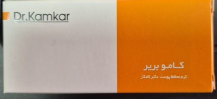 خرید و قیمت پماد بریر شرکت کامکار