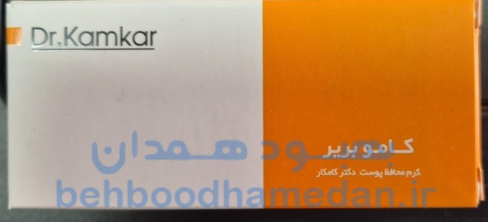 خرید و قیمت پماد بریر شرکت کامکار